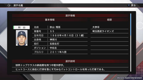 PS4本体プロスピ2019セットクレカ 81cEAjHgDXL._UF894,1000_QL80_.jpg