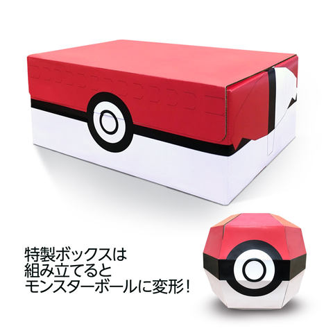 し*ん様 【箱付き】ポケモン　ソード　シールド　ダブルパック Switch「『ポケットモンスター ソード・シールド』ダブルパック」作品