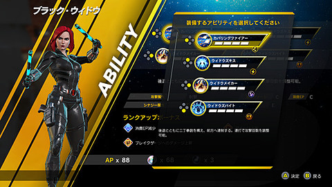 任天堂switchマーベルアルティメットアライアンス3レディース（動作確認有り） mqdefault.jpg