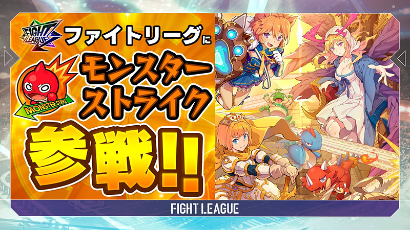 反逆の堕天使 ルシファー