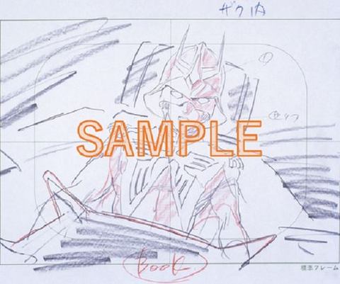 機動戦士ガンダム40周年プロジェクト」、「劇場版『機動戦士ガンダム