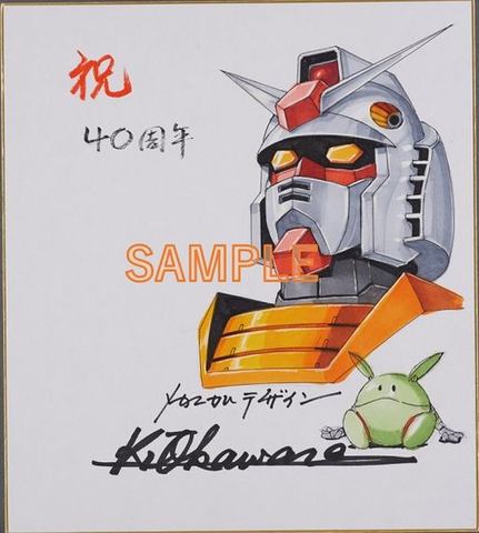 機動戦士ガンダム40周年プロジェクト」、「劇場版『機動戦士ガンダム