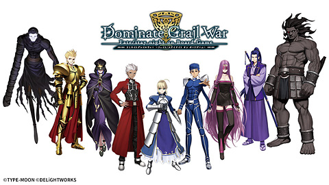 Fate/stay night」の世界をボードゲームで体験！ 「Dominate Grail War