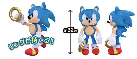 かばんにも付けられる「クラシックソニック」のぬいぐるみが発売