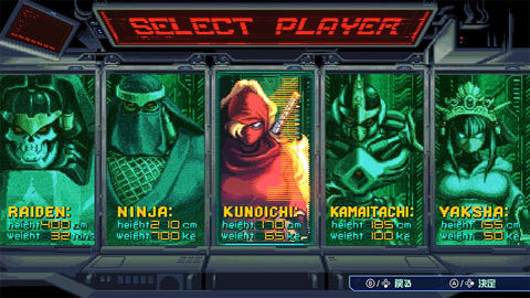 PS4/Switch用「ザ・ニンジャウォーリアーズ ワンスアゲイン」本日発売