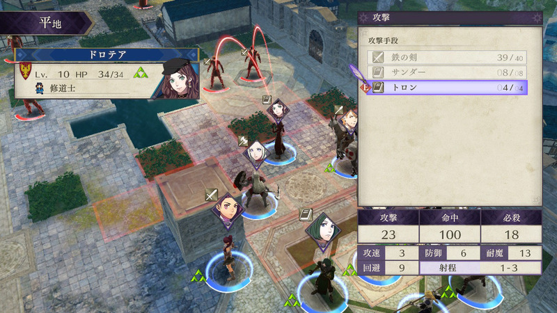 デフォルトのマップ上でも、3D表示＋顔グラでユニットの区別がしやすくなったり、敵がどの味方を狙っているかが赤い線で可視化されたりと、遊びやすくなっているが……