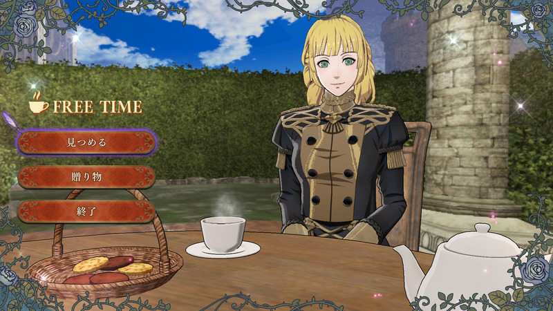 一定の条件はあるものの、茶葉があれば気になるキャラクターをお茶会に誘える。エーデルガルトが本命じゃなかったのかって？い、いろんな生徒と交流を深めるのも教師の務めじゃないか（震え声）