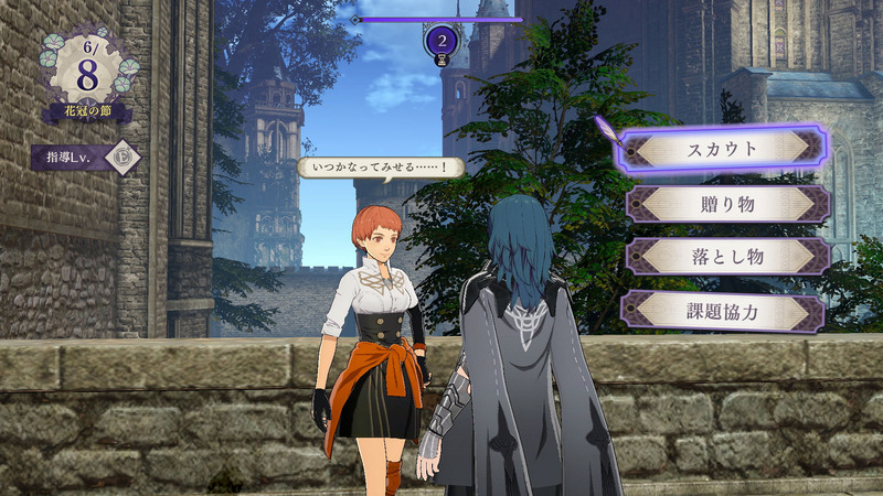 特定の条件を満たせば、散策中に他学級の生徒をスカウトして仲間に加えることも可能だ。お目当てのキャラクターがいたら、諦めずにアタックしよう！