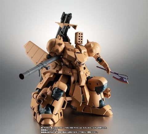 US版 YMS-16M Xamel ザメル 機動戦士ガンダム0083多分新品未開 51jNdpgod4L._UF350,350_QL80_.jpg