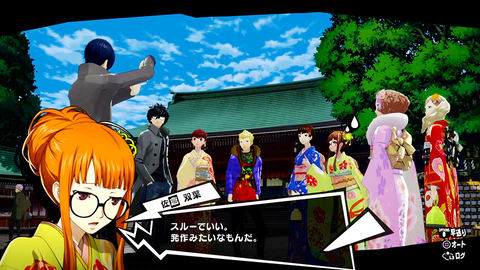 ペルソナ5 ザ・ロイヤル」怪盗団の天才ハッカー「佐倉双葉」の