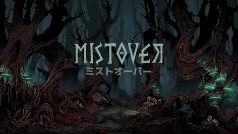 SwitchとSteamにて新作ローグライク「MISTOVER（ミストオーバー