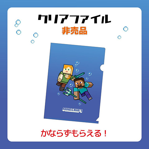 エイジア オメガ 国内盤 購入特典 ポスター クリアファイル 2点セット 非売品 エイジア オメガ 国内盤 購入特典 ポスター クリアファイル 2点