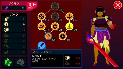 スワイプ操作で敵を斬れ！ Switch用「SEVERED-セヴァード-」本日発売