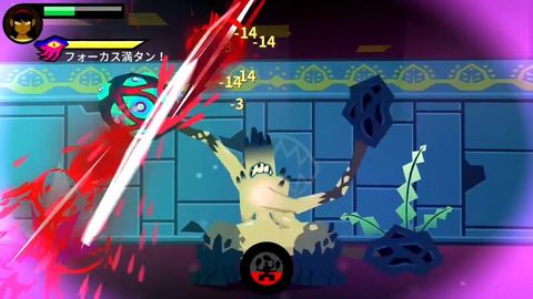 スワイプ操作で敵を斬れ！ Switch用「SEVERED-セヴァード-」本日発売