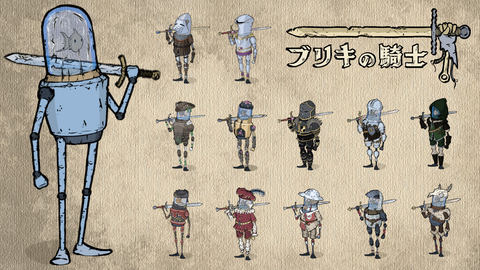 手書き風グラフィックが魅力のインディーゲーム「ブリキの騎士」がPS4