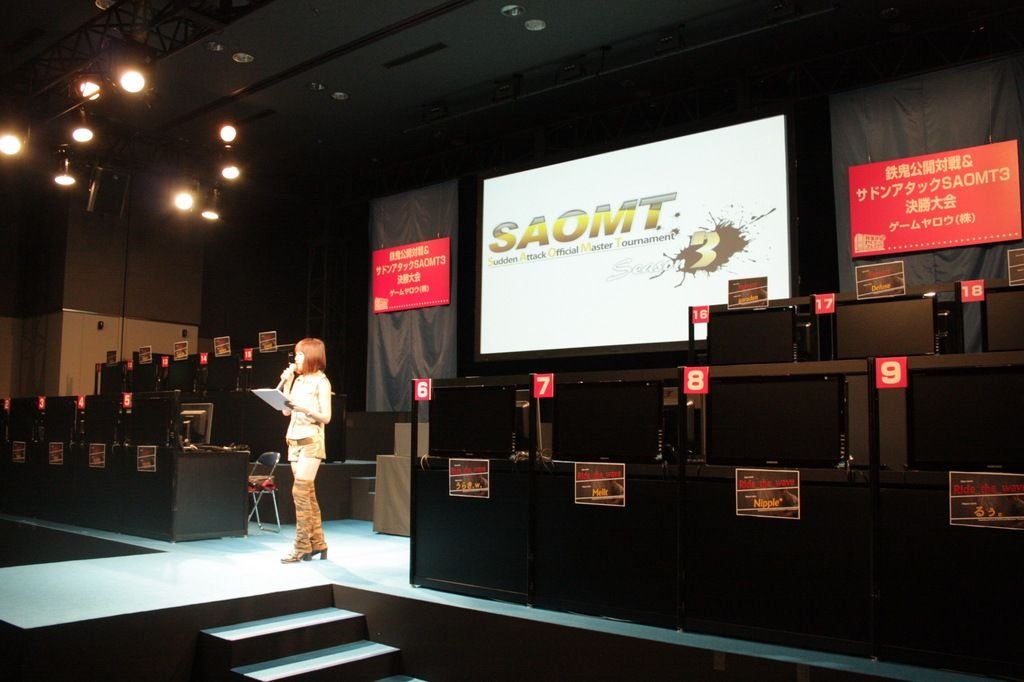 成がPCゲームフェスタで担当した「サドンアタック オフィシャルマスタートーナメント(SAOMT) シーズン3」（<a href="https://game.watch.impress.co.jp/docs/news/365524.html" class="n" target="_blank">参考記事</a>）