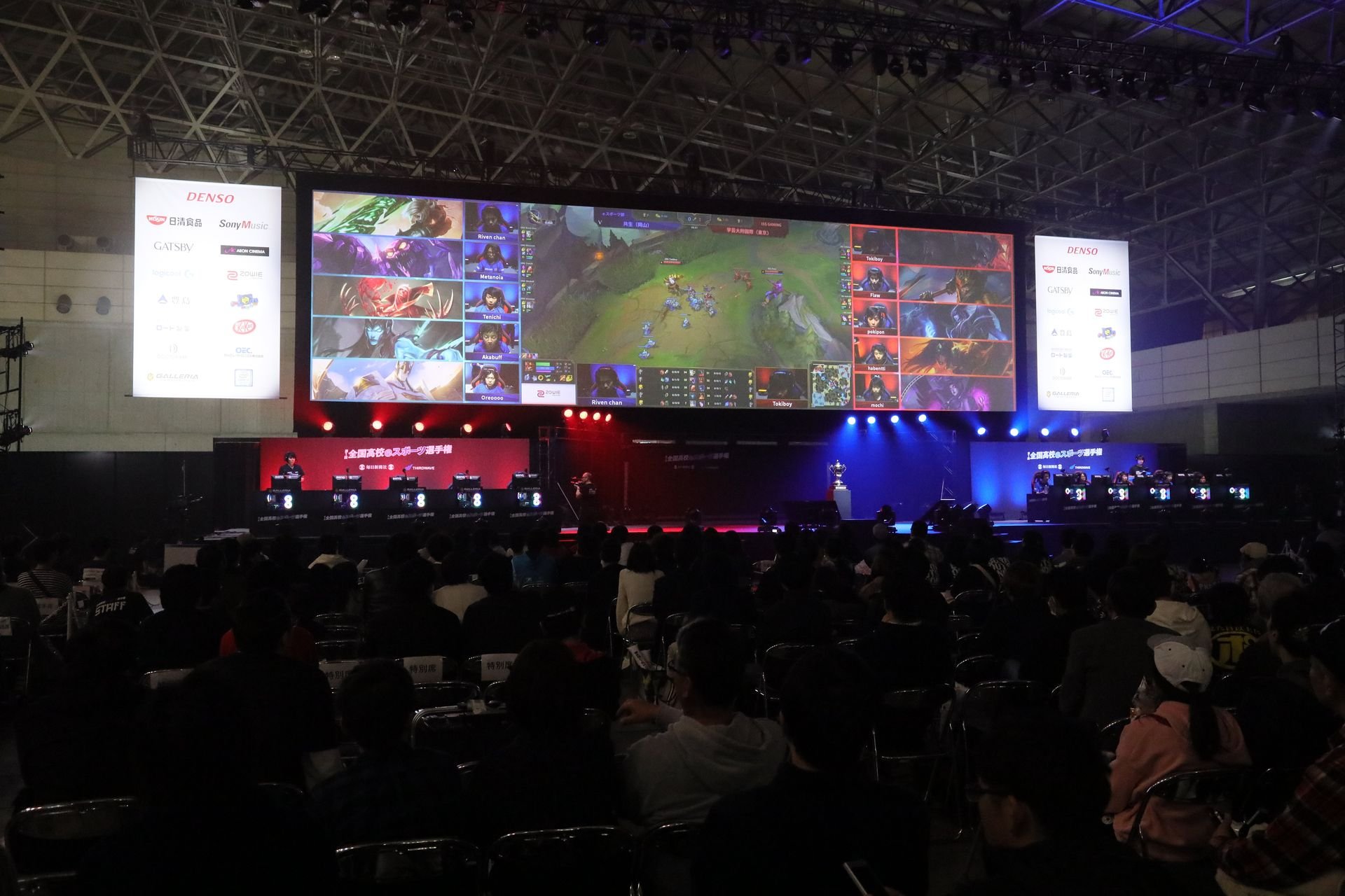 幕張メッセ1ホール丸々使って開催された「第1回 全国高校eスポーツ選手権」（<a href="https://game.watch.impress.co.jp/docs/news/1176422.html" class="n" target="_blank">参考記事</a>）