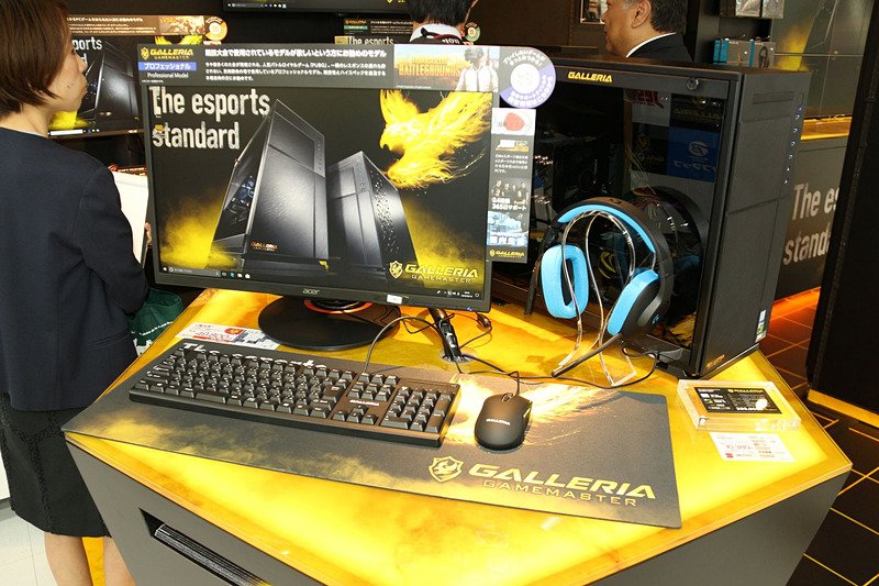 ソフマップで展示されているGALLERIA GAMEMASTER。LFSは足元に置かれ見えないようになっている