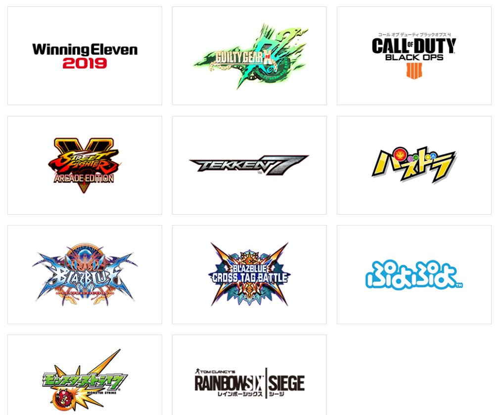 JeSUの2018年12月20日時点でのプロライセンス認定タイトル