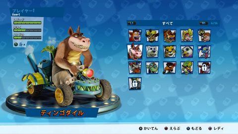 クラッシュ・バンディクー レーシング ブッとびニトロ