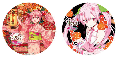 初音ミク 桜ミク ビジュアルビッグタオル 弘前ねぷたまつり 限定 弘前ねぷたまつり」×「桜ミク」のキャラクターグッズを先行販売