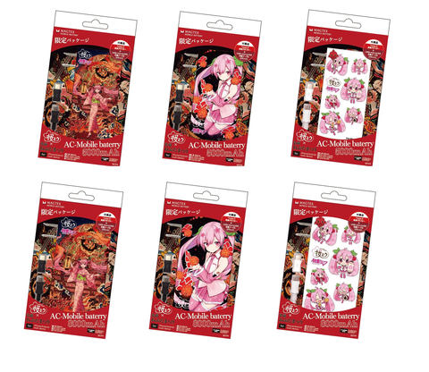 桜ミク」と「弘前ねぷたまつり」がコラボ！コラボキャラクター