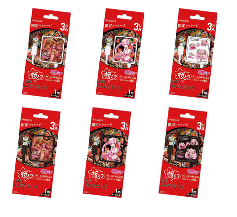 桜ミク」と「弘前ねぷたまつり」がコラボ！コラボキャラクター