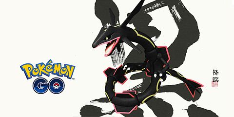 ポケットモンスター ブラック　色違い伝説、バトル用ポケモン ポケモンGO」、「伝説レイドバトル」に「レックウザ」が再登場