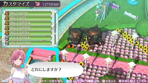 Switch「オメガラビリンス ライフ」、乙女たちの学園生活を楽しめる