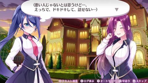 Switch「オメガラビリンス ライフ」、乙女たちの学園生活を楽しめる