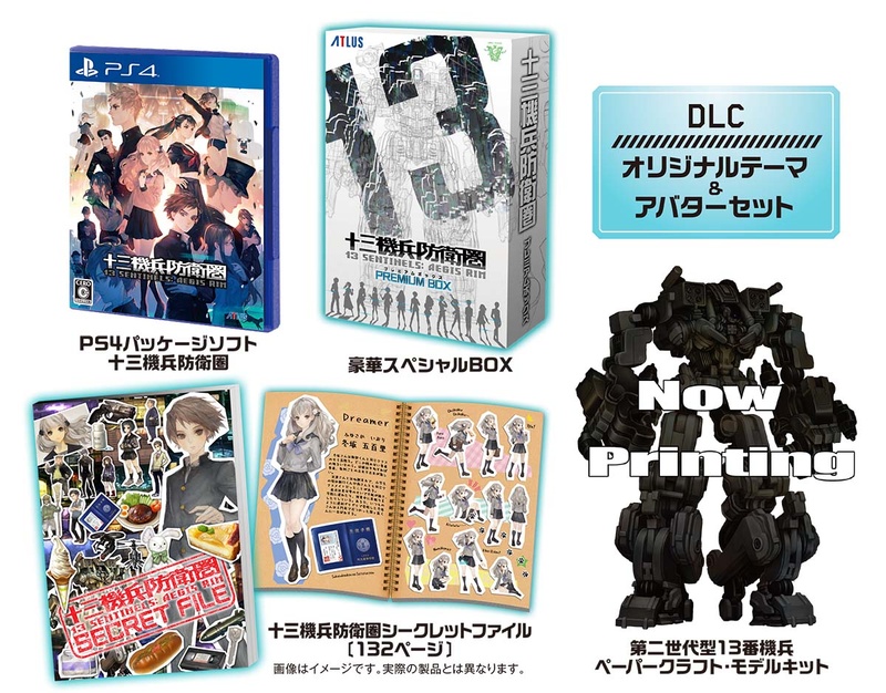 ※画像はイメージです。実際の製品とは異なります。