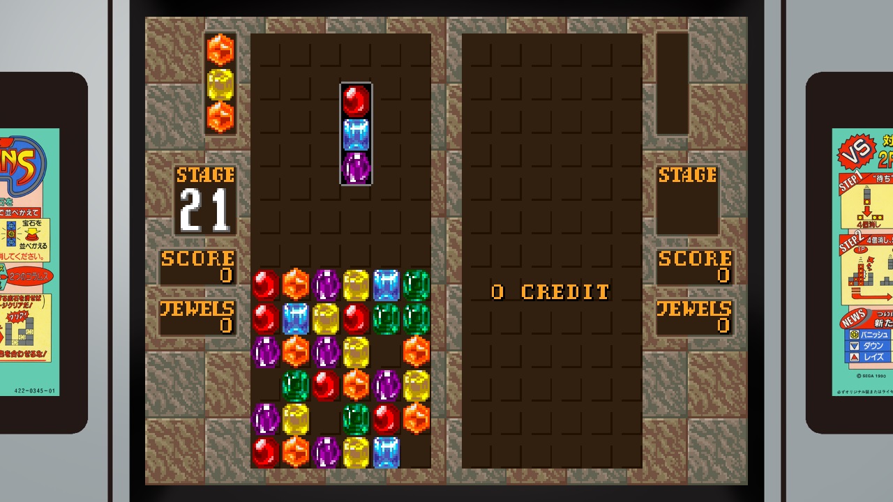 「SEGA AGES コラムスII」ゲーム画面