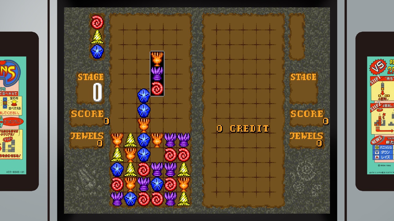 「SEGA AGES コラムスII」ゲーム画面