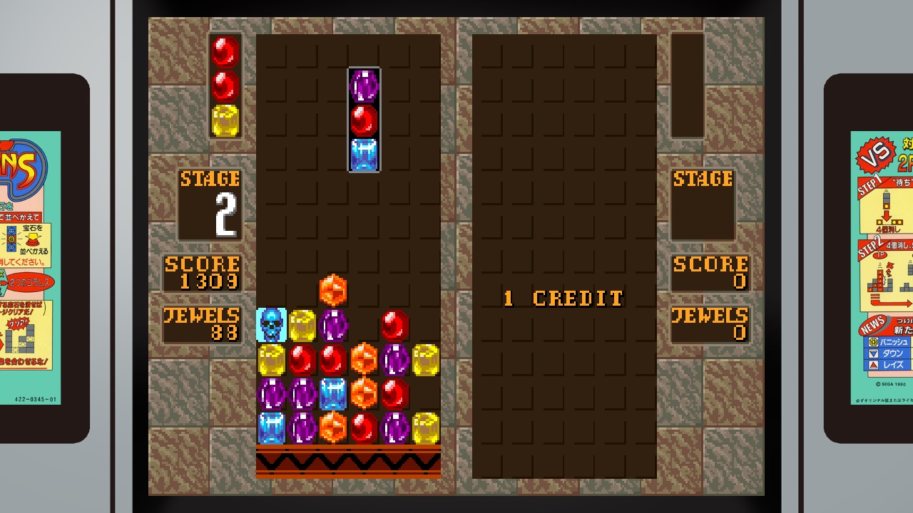 多くのプレーヤーを苦しめたドクロ。本作ではメニュー画面で、「ドクロカット」の有無が選択可能になった