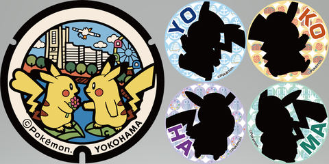 ピカチュウ」マンホールがみなとみらいにやってくる！ 「ポケモン
