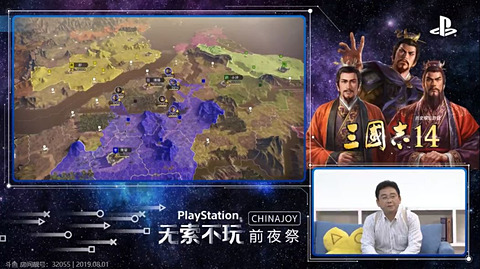 コーエーテクモ、シリーズ最新作「三國志14」正式発表 - GAME Watch