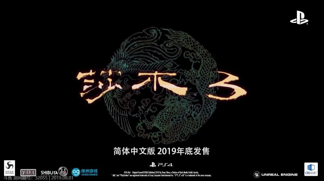 ビデオレターで登場した鈴木裕氏
