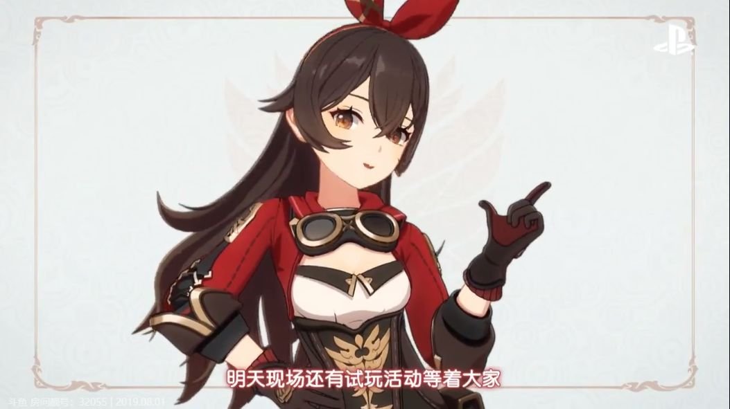 CGアニメーションのクオリティの高さもさることながら、このような形でChinaJoy専用のコンテンツを作ること自体が非常にユニーク