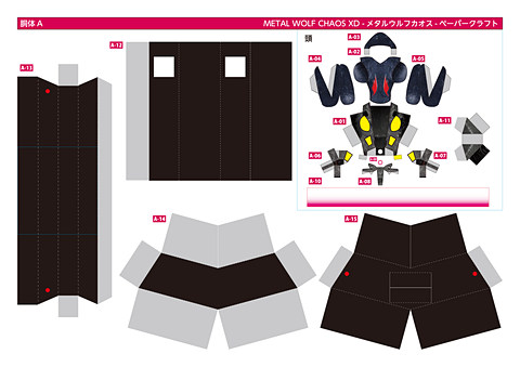 メタルウルフ 限定版　新品未開封　初回限定版 Amazon | メタルウルフ(限定版) | ゲームソフト