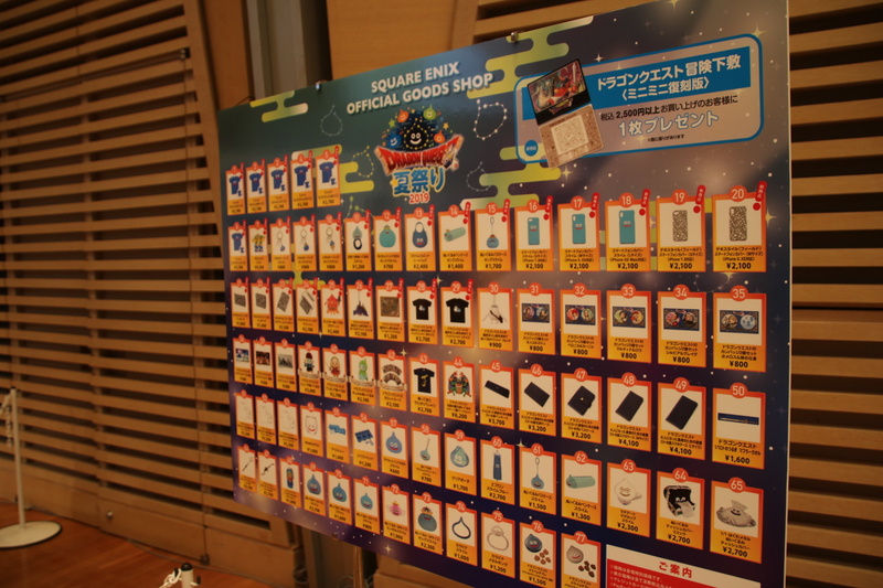 多くのグッズが販売！予算があればどれも欲しい