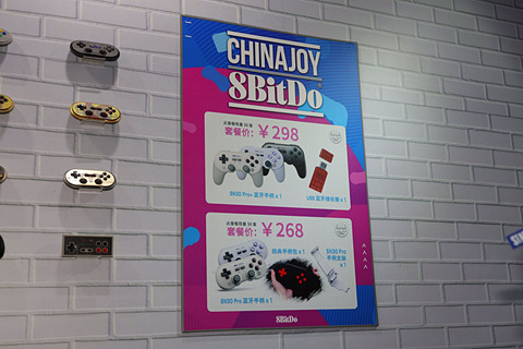 8bitdo、Nintendo Switchの中国進出に合わせて新ゲーム