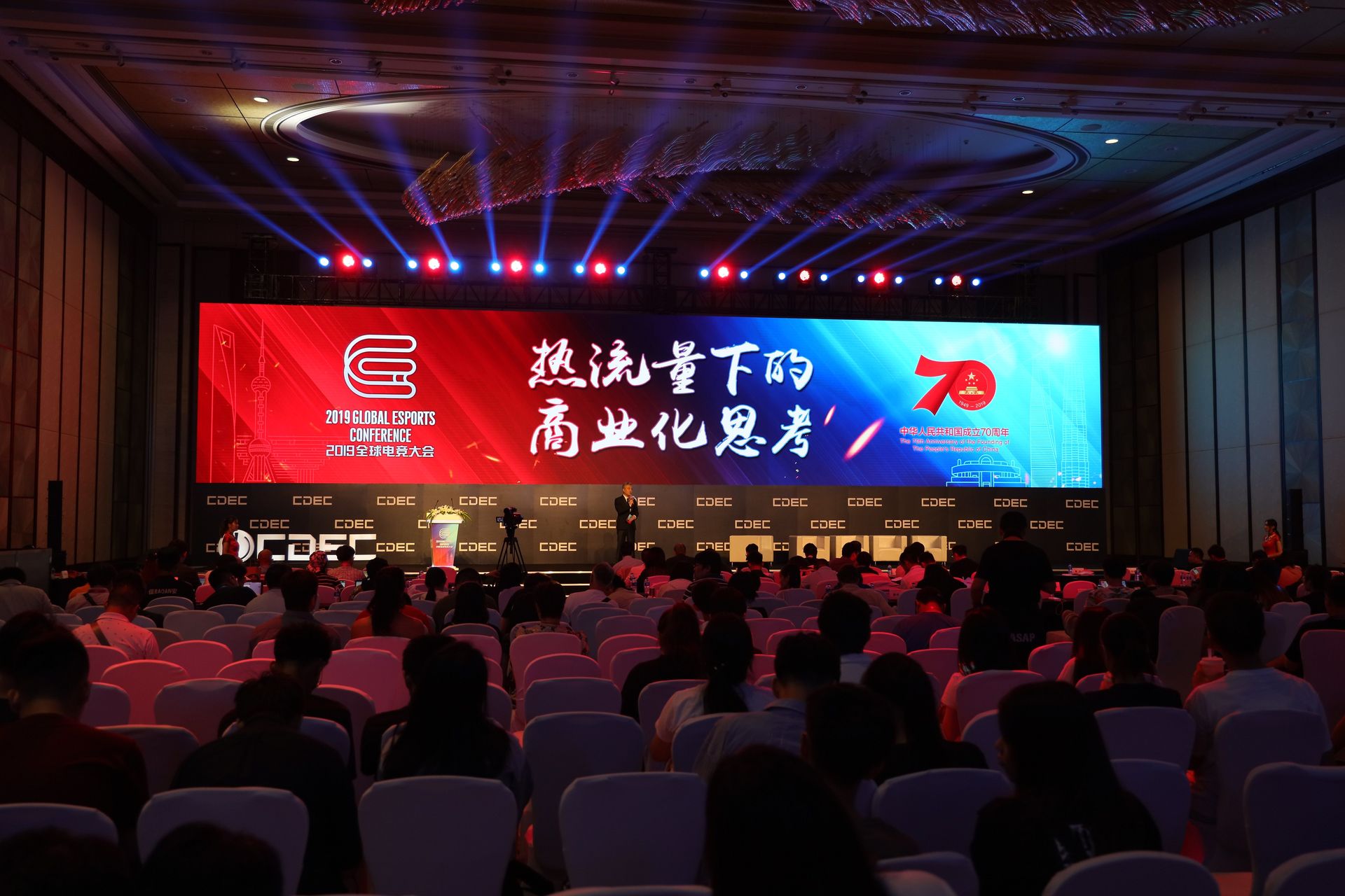 中華人民共和国70周年記念イベントという扱いになっている