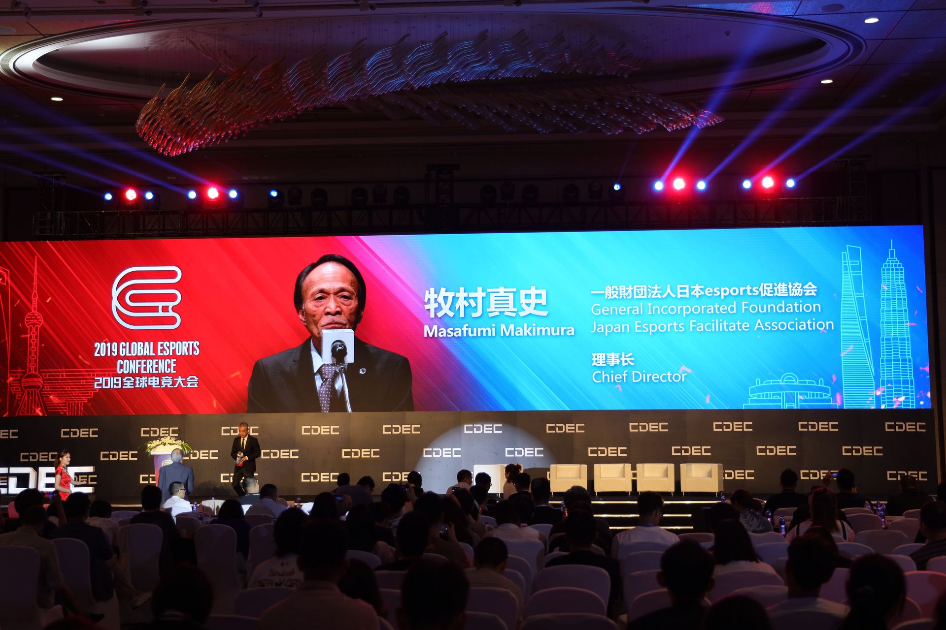 紹介される日本esports促進協会理事長の牧村真史氏