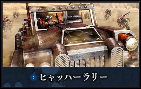 PS4用「北斗が如く 新価格版」本日発売 - GAME Watch