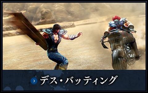 PS4用「北斗が如く 新価格版」本日発売 - GAME Watch