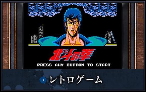 PS4 北斗が如く　ver.2 非売品ゲームポスター PS4 北斗が如く ver.2 非売品ゲームポスター PS4 北斗が如く ver.2