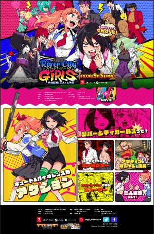 くにおとりきの彼女が奮闘するアクションゲーム！ 「熱血硬派