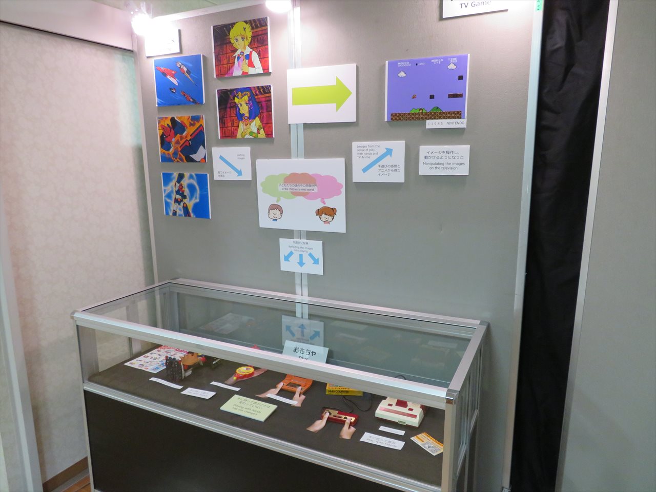 昭和時代の子供たちが、家庭でゲームやおもちゃを遊んでいた当時の部屋を再現したコーナーや、おもちゃ、マンガ・アニメのトレンドなどを紹介している