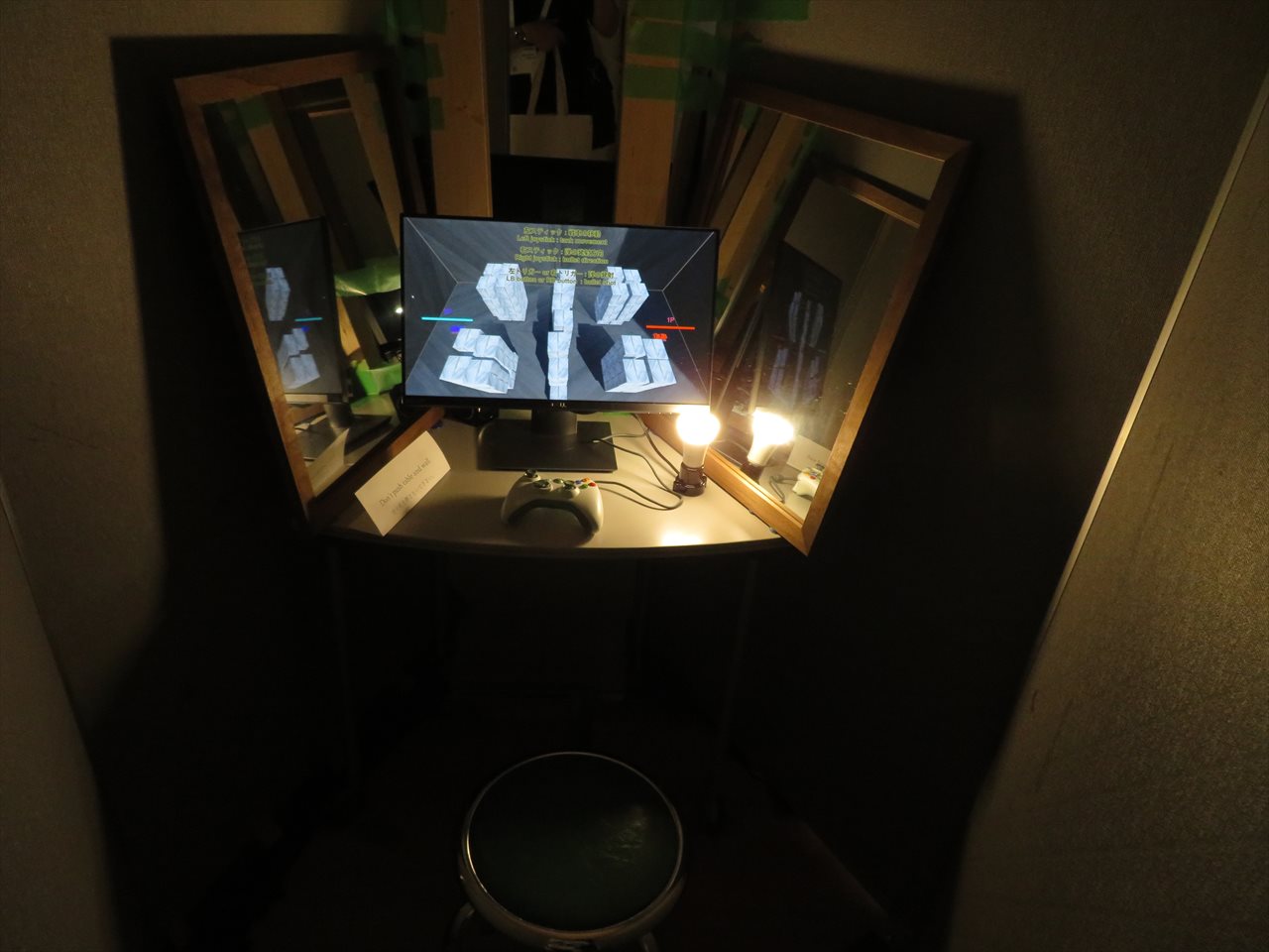 ラップを歌いながら相手と対戦したり、布団に仕込んだセンサーを寝返りで操作して遊ぶなど、学生たちの自由な発想から生まれたゲームが遊べる