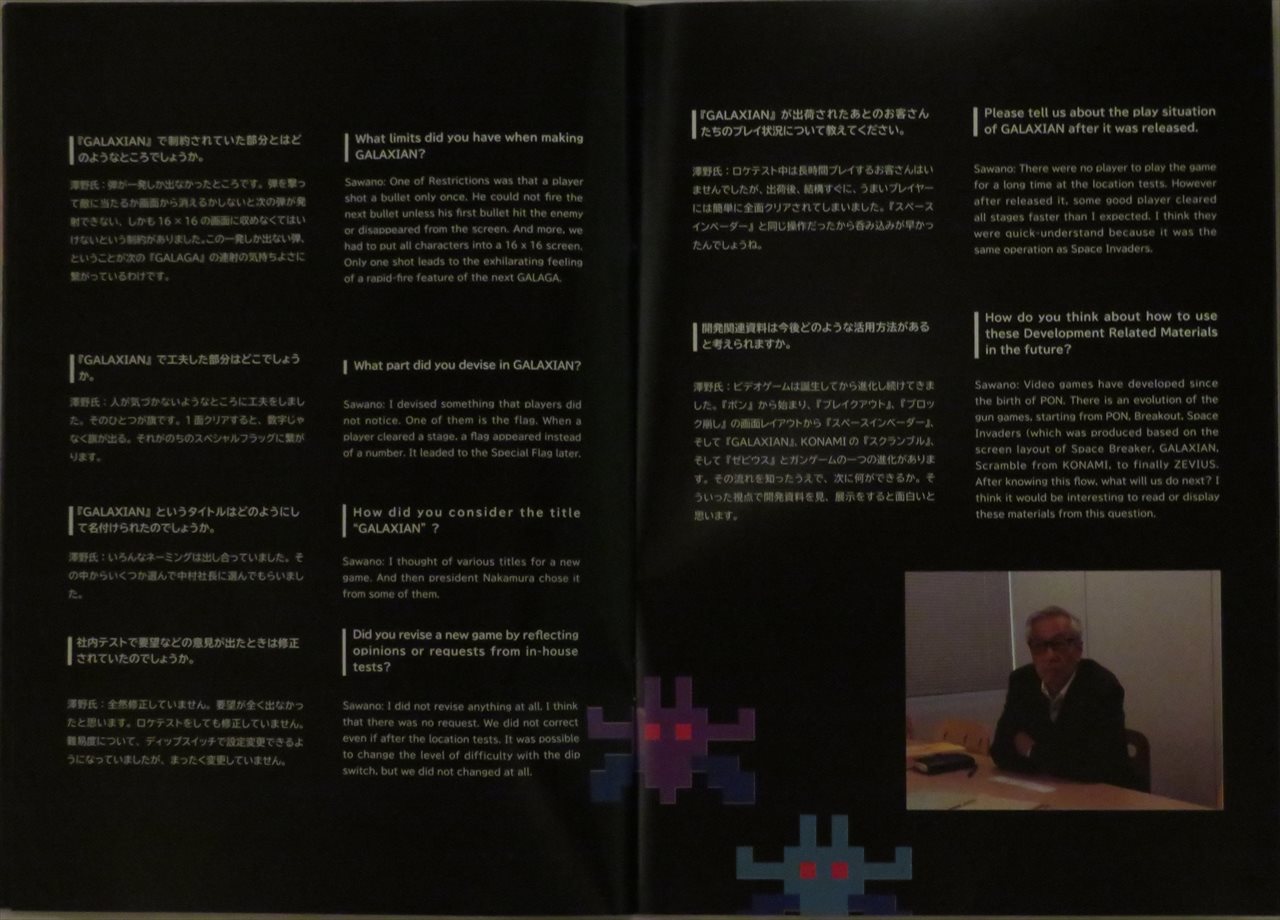 展示会場でしか買えない、「『ギャラクシアン』→『ギャラガ』→『ギャプラス』展 - ナムコ開発関連資料からみるアーケードゲームの製作過程」と題したパンフレット。全ページ英訳付きだ